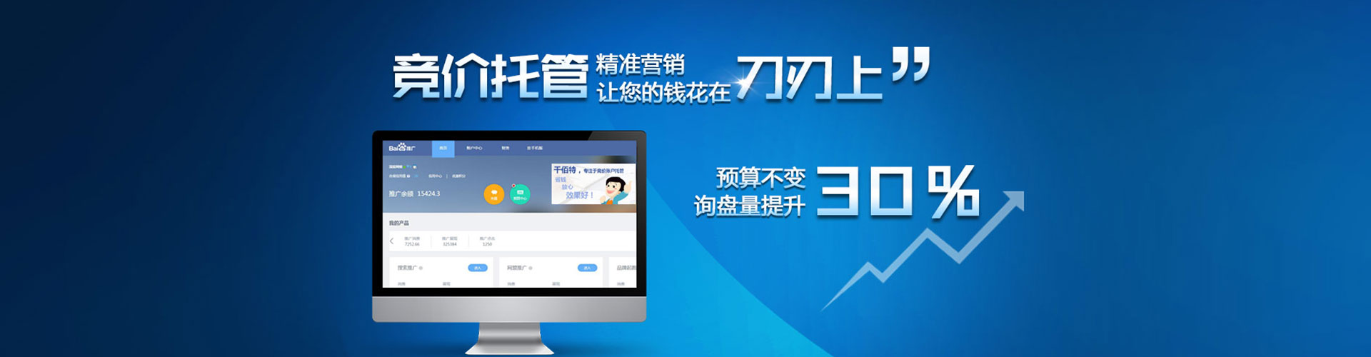 贵阳搜索开户返点